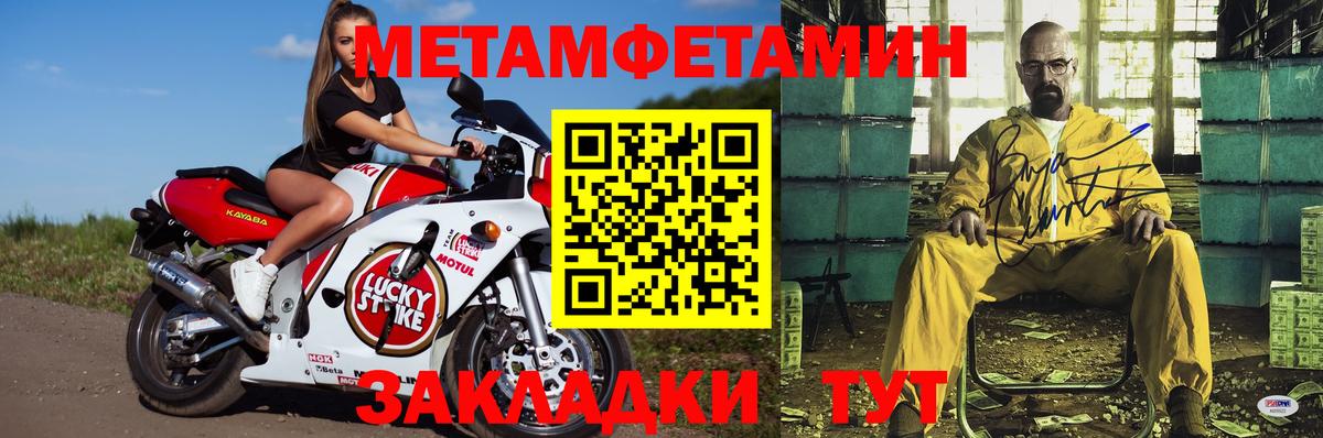 Амфетамин 97% Приморско-Ахтарск