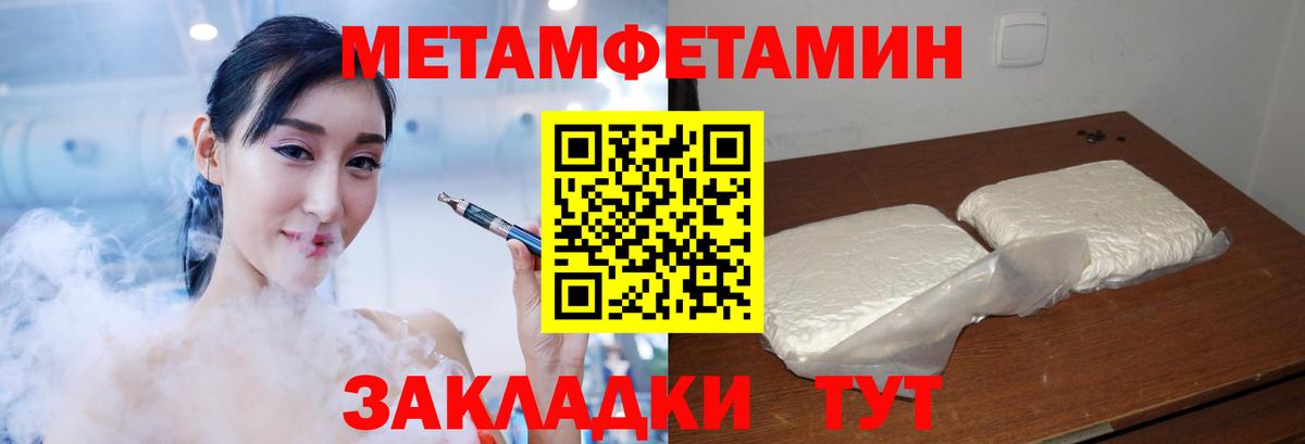 АМФ VHQ  Вход с VPN  АМФ  Приморско-Ахтарск 