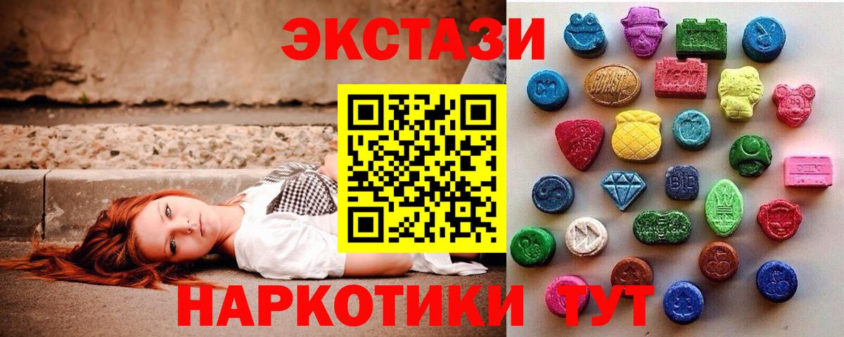 ЭКСТАЗИ Philipp Plein Приморско-Ахтарск