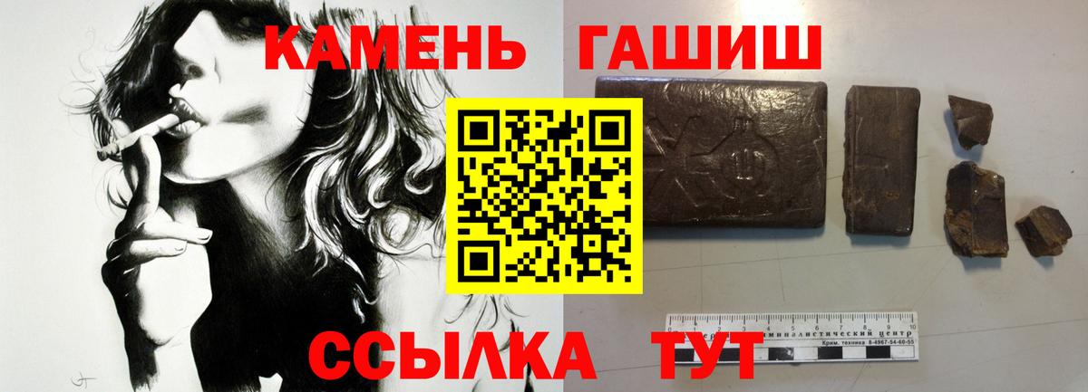 ГАШ Ice-O-Lator Приморско-Ахтарск