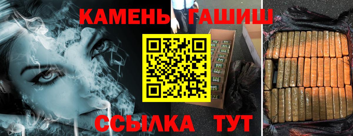 Приморско-Ахтарск  ГАШ Ice-O-Lator  Вход с VPN 