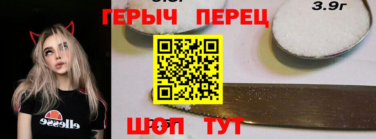 Приморско-Ахтарск  Героин афганец  Вход с VPN 