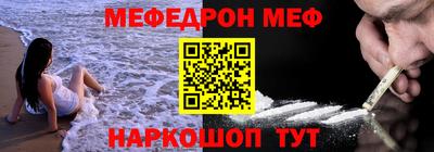 прущая мука Бузулук