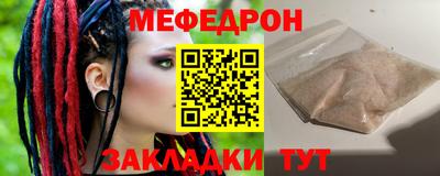прущая мука Бузулук