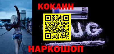 мяу мяу кристалл Бугуруслан