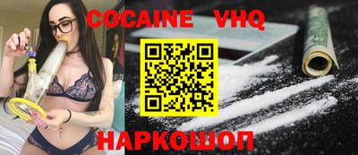 мяу мяу кристалл Бугуруслан