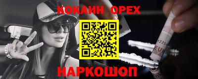 ГАЛЛЮЦИНОГЕННЫЕ ГРИБЫ Будённовск