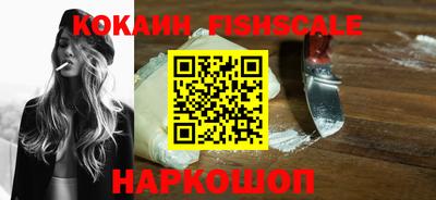 ГАЛЛЮЦИНОГЕННЫЕ ГРИБЫ Будённовск