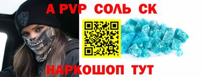мяу мяу кристалл Бугуруслан