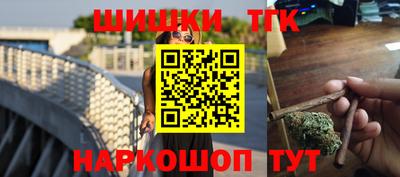 мяу мяу кристалл Бугуруслан