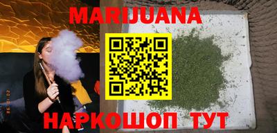 мяу мяу кристалл Бугуруслан