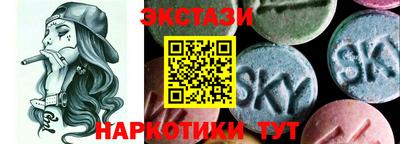 ГАЛЛЮЦИНОГЕННЫЕ ГРИБЫ Будённовск