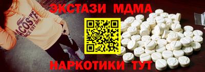 мяу мяу кристалл Бугуруслан