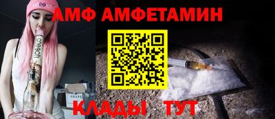 мяу мяу кристалл Бугуруслан