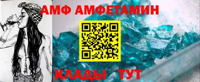 мяу мяу кристалл Бугуруслан