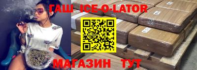 ГАЛЛЮЦИНОГЕННЫЕ ГРИБЫ Будённовск