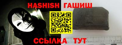 мяу мяу кристалл Бугуруслан