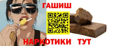 ГАЛЛЮЦИНОГЕННЫЕ ГРИБЫ Будённовск