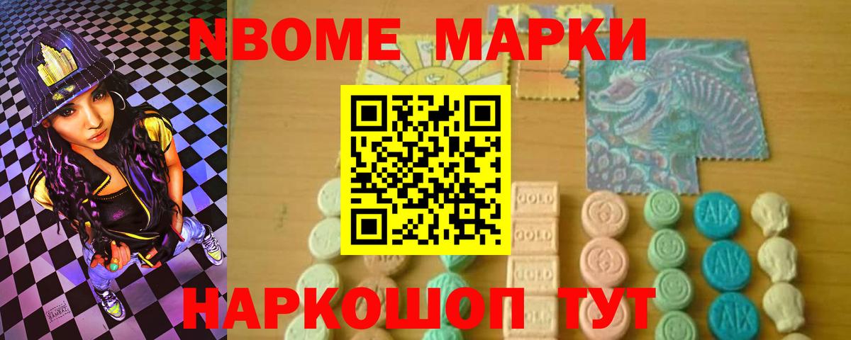 LSD-25 экстази кислота  Лсд 25 экстази кислота  KRAKEN вход  Вход с VPN  Приморско-Ахтарск 