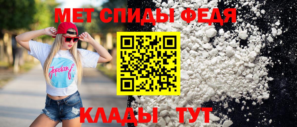 Первитин мет  Вход с VPN  Приморско-Ахтарск 
