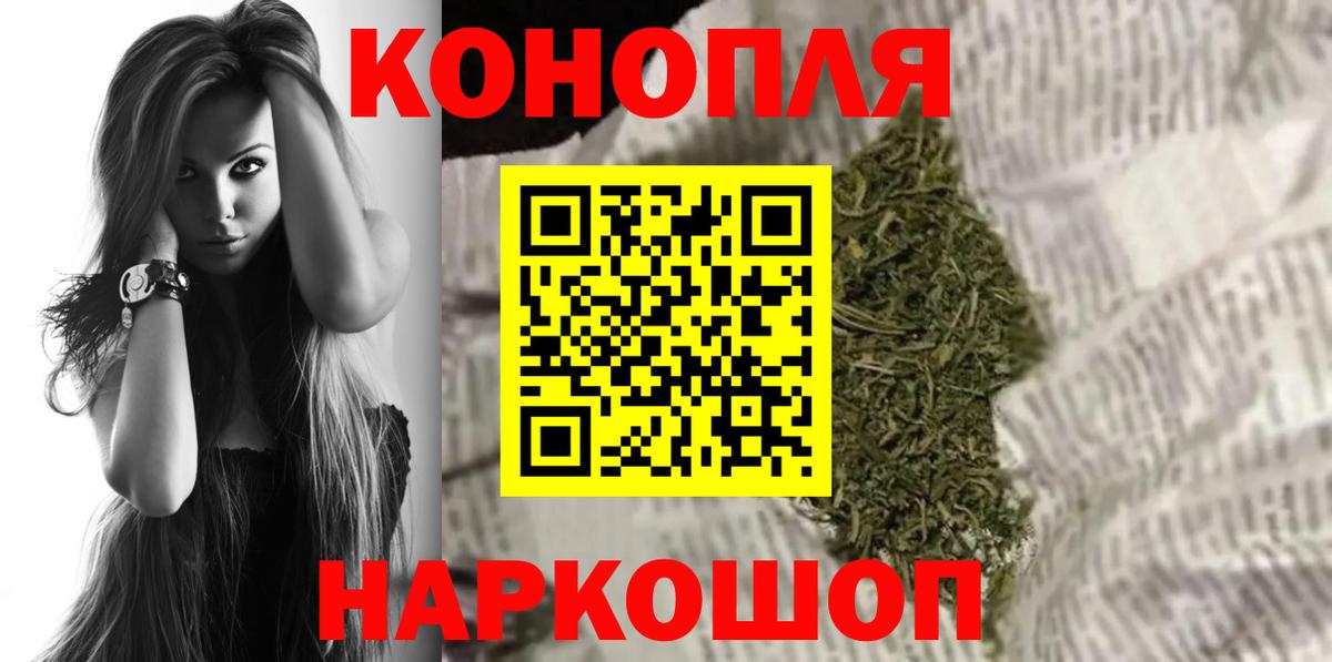 Марихуана SATIVA & INDICA  Бошки марихуана план  Приморско-Ахтарск  Марихуана AK-47  Вход с VPN  Бошки Шишки VHQ 