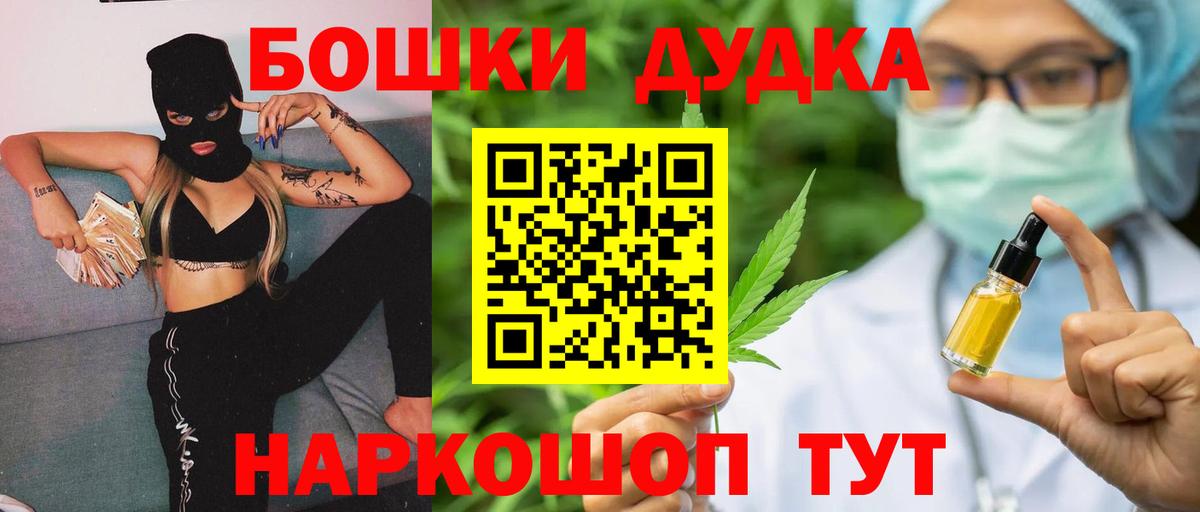 Конопля семена Приморско-Ахтарск